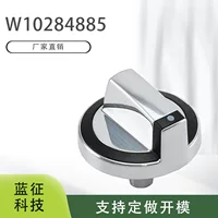 W10284885 Ручка из нержавеющей стали для газовой плиты, ручка для духовки, сменные аксессуары для бытовой техники