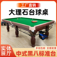 ̨������׼�ͳ��˼�����ʽ��8����һƹ��̨�������ʽ�ڰ�����