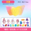 【Angel】