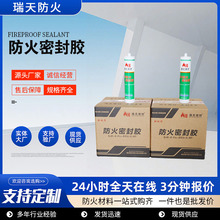 �����ܷ��z�͸ߜط�ˮ������ȼ�oζ�o��������p϶�͟��z���l