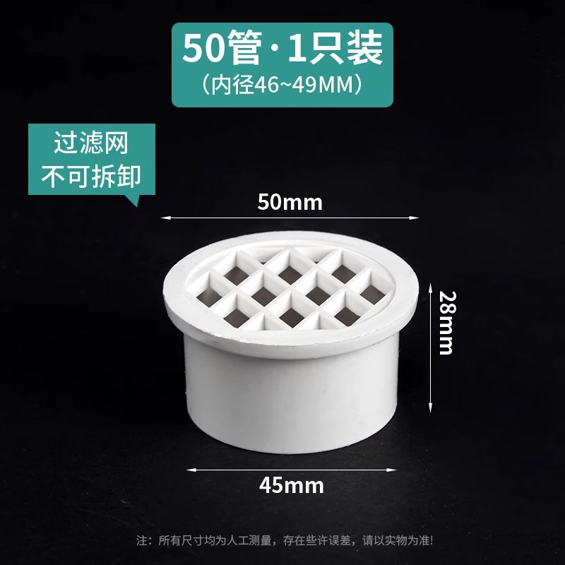 50개 튜브 삽입 바닥 배수구 인기 판매