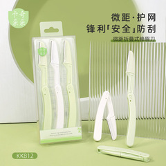 Kaqi Duoduo Macro Eyebrow Trimmer Folding Eyebrow Shaving Knife 3 Portable Anti-scratch Sharp Razor Women's KK812
