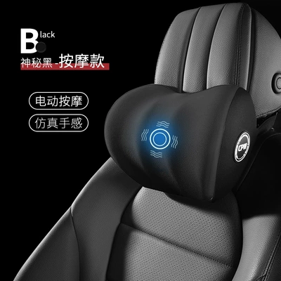 Car electric massage headrest lumbar support wholesale high-end car waist cushion lumbar cushion seat neck pillow set (Waist support) - black-headrest-upgraded-electric-massage