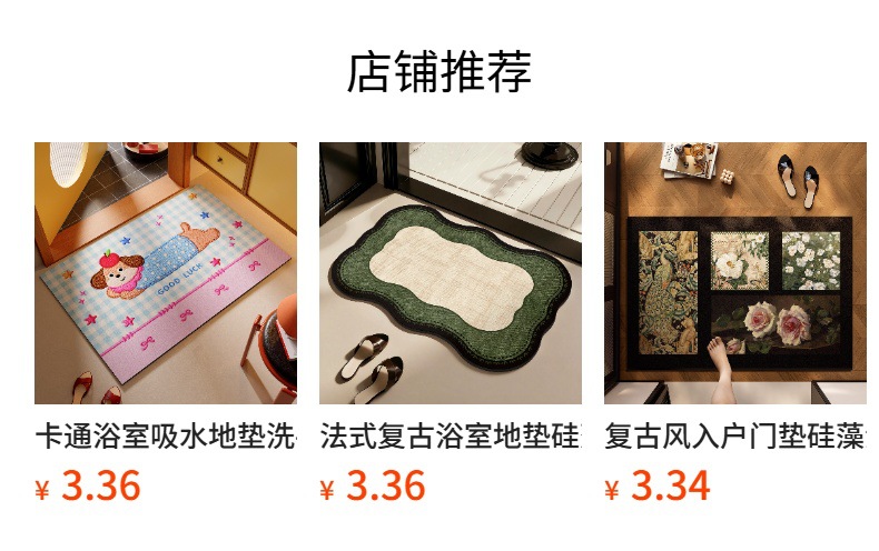 Cross-border Christmas decoration bathroom mat, quick-drying, wear-resistant, non-slip mat for bathroom entrance, diatomite absorbent foot mat