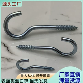 螺母;螺钉;销及键