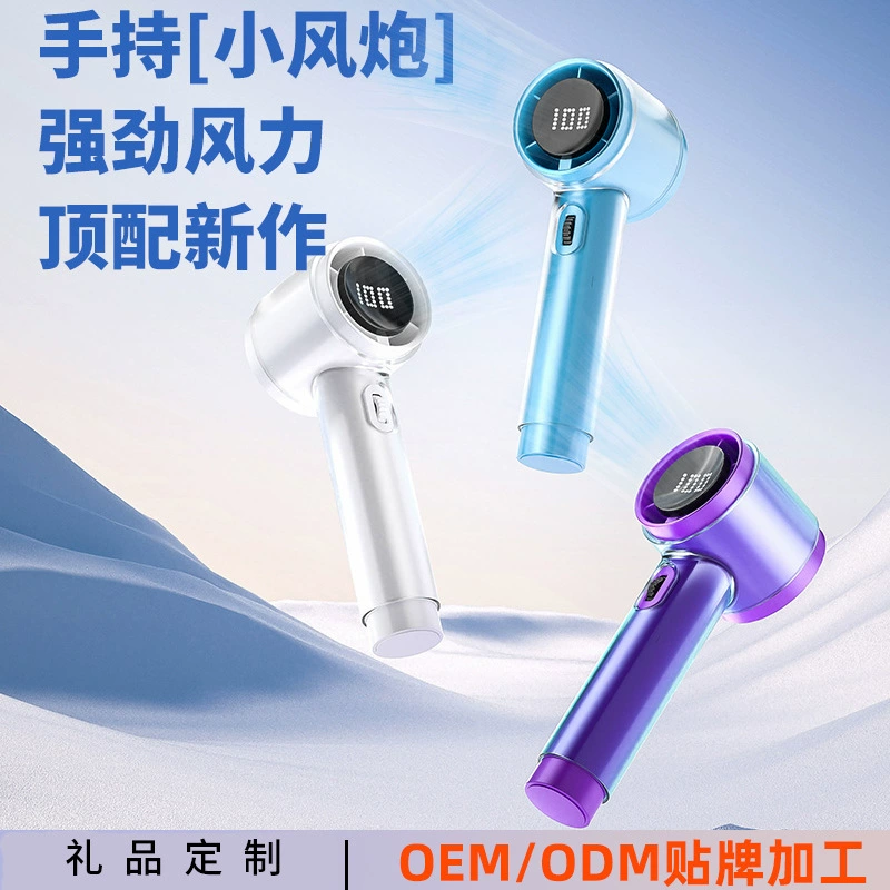 Трансграничный новый мини-небольшой вентилятор Зарядка 100 передач USB ручной маленький вентилятор высокоскоростной ЖК-дисплей маленький вентилятор