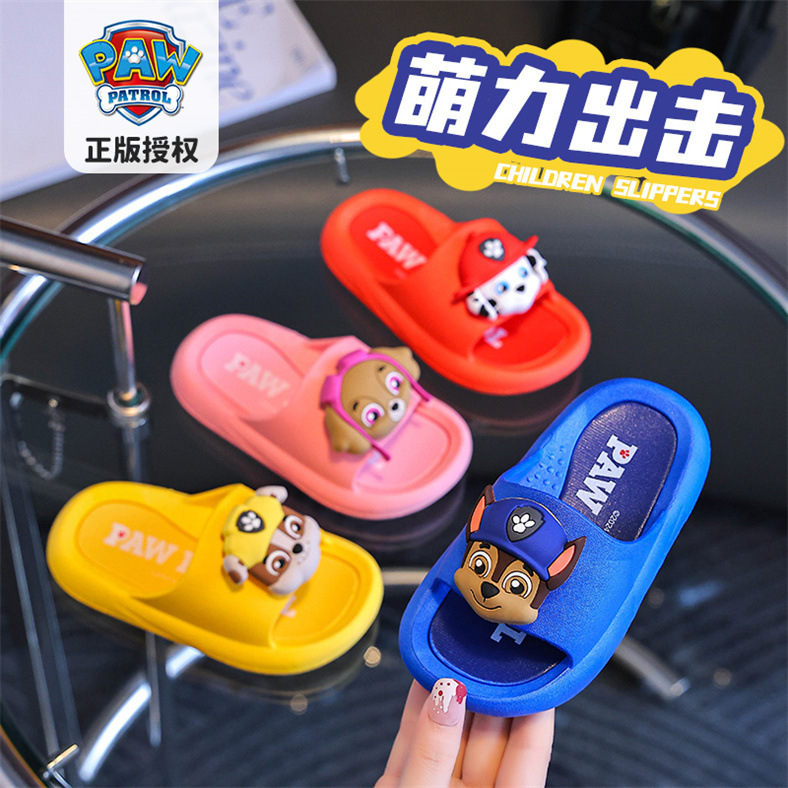 Children's Slippers Boys' Wang Wang Team Cartoon One-Thread Flops Soft Bottom Non-slip for Boys and Girls Indoor and Outdoor 2-10 Years Old