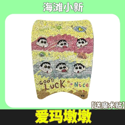 Pedal Anti-Slip Pads, Universal – Electric vehicle foot mat - emma-dundun-beach-xiaoxin