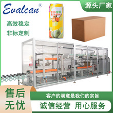 ȫ�Ԅ���ʽ�b��Cе�O����ٙ��ʹ�֭�Ԅ��_�����һ�w�b��C����