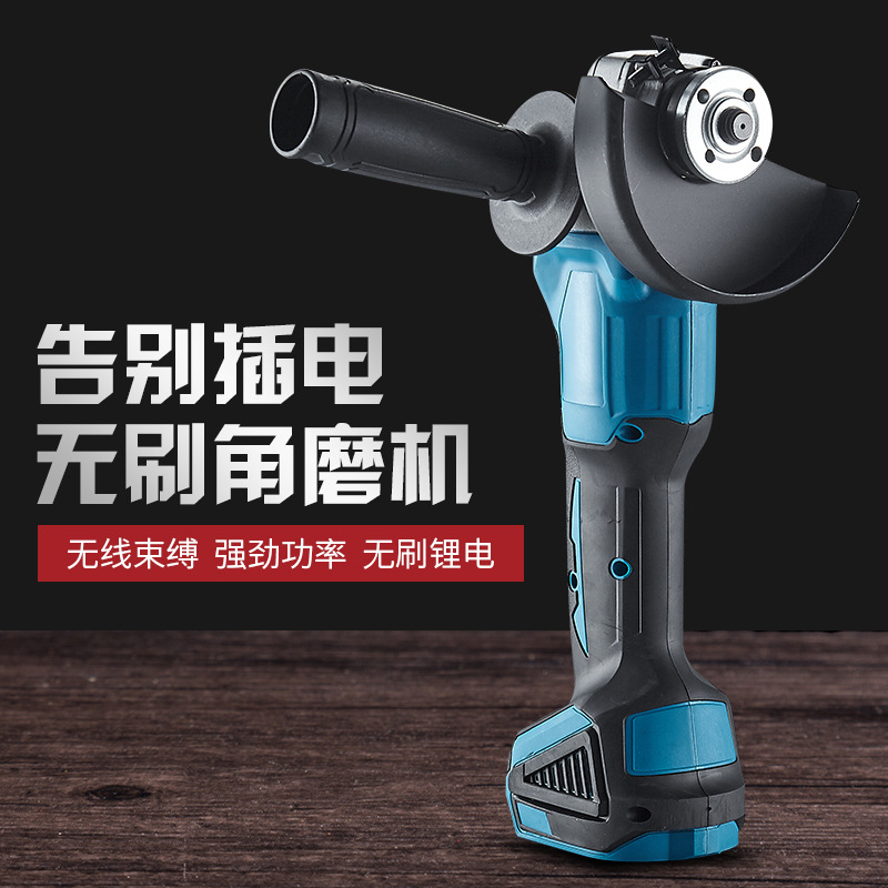 无刷充电角磨机多功能抛光机锂电磨光机100型125型切割机打磨机