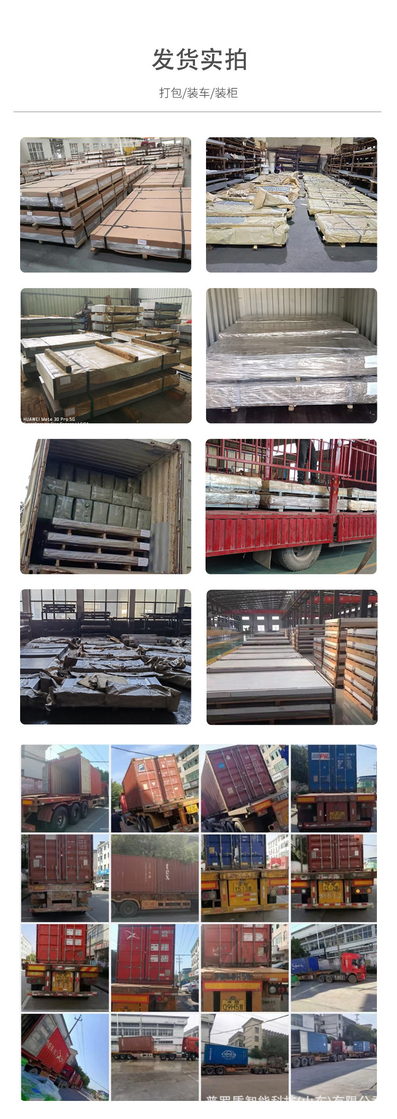 镀锌板切割屏风-详情_12