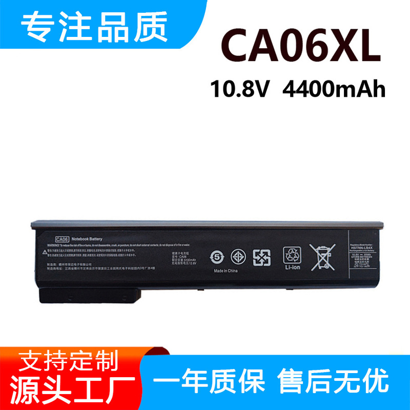 Suitable for Hp Probook 640 645 655 650 G1 Ca06 Ca09 Laptop Battery