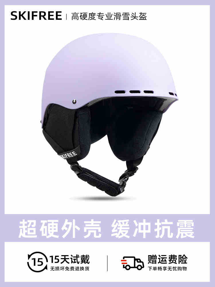 SKIFREE S0 casco de esquí equipo de esquí anticolisión hombre y mujer cálido casco de nieve de doble placa espejo de nieve profesional para niños