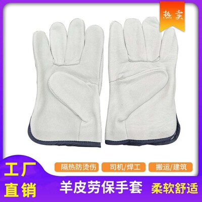 真羊皮皮革劳保手套批发 电焊司机搬运国企建筑安全工作手套