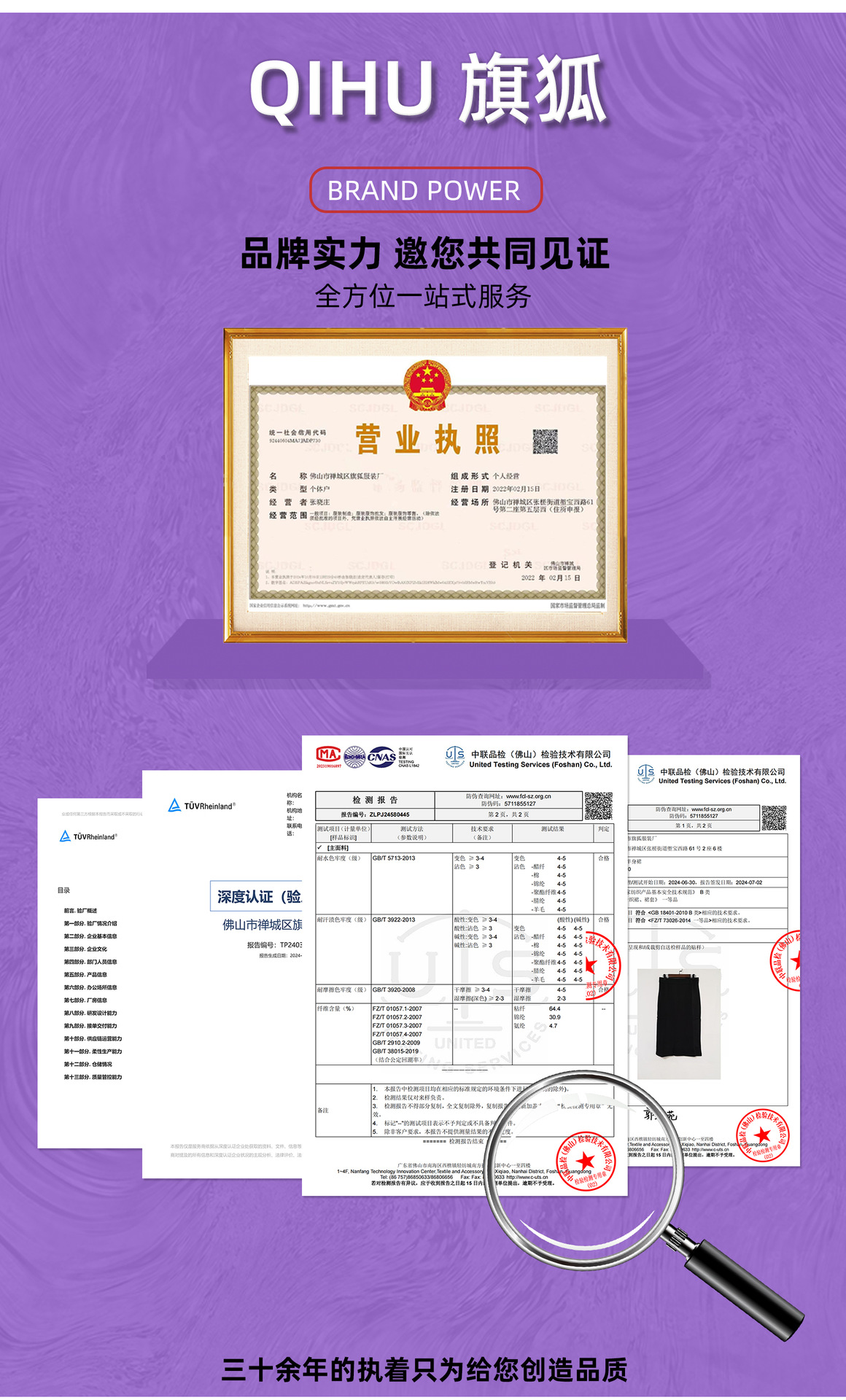 1688详情页_03