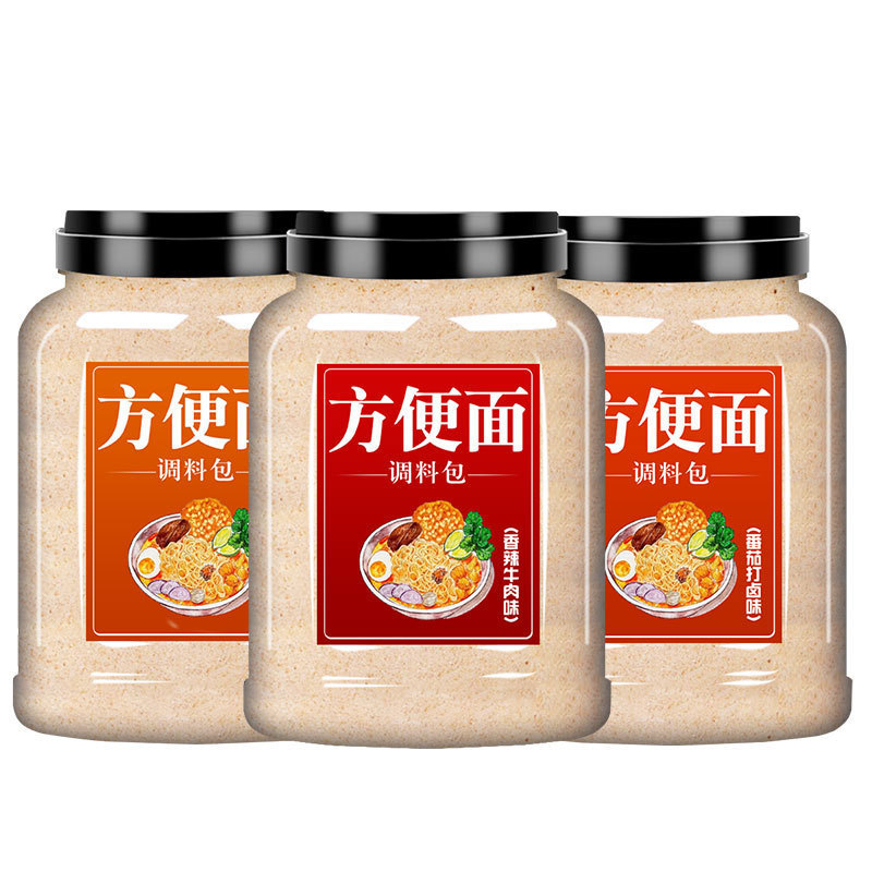 即席麺調味料パック 調味料粉末 インスタントラーメンスープ調味料 調理麺調味料 業務用大包装 0|undefined