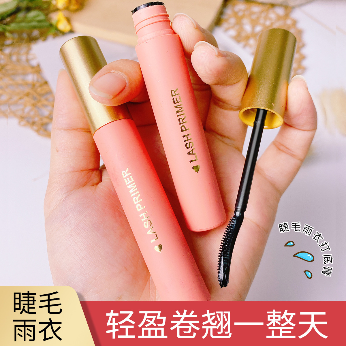 Posuya Mascara Natural and Long-lasting Waterproof Long-length Not Sizzy Curled Eyelash Base Cream Filing Liquid for Hair