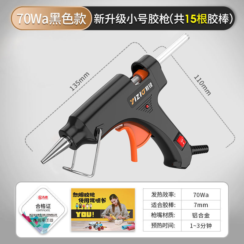 텍스처 블랙 1619 [19개 남음] - 70Wa 새 업그레이드 [향상] + 글루스틱 15개