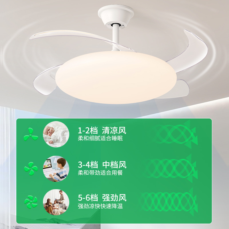 Ventilador invisible lámpara de viento crema lámpara de restaurante nueva casa moderna silenciosa mesa de comedor lámpara de dormitorio 293L