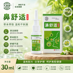 �Ŷ�������m30ml��������ͬ��ٷ���Ʒ����mԴ���l���l