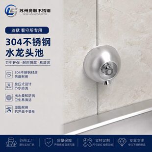 �O�z304���P�ˮ���^ ���������b�[��ʽ����ˮ����ϴ����ˮ���^