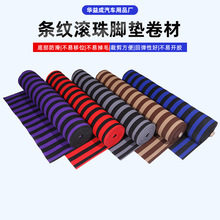 pvc拉丝地毯加厚汽车脚垫1.2*9m商用防滑地垫条纹滚珠脚垫卷材