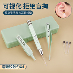 Children's special luminous ear scoop set, ear picking tool with light, visual tool, baby safety tweezers, soft head