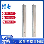 加工定做插芯套芯  冷热镀锌钢插芯加工定做 u型槽钢板折弯件加工