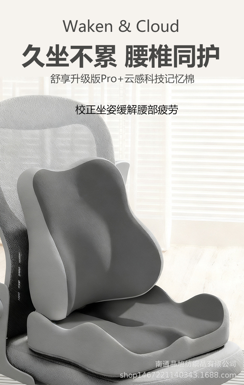 Memory Foam Lumbar Pillow, Backrest Pillow Core, Waist Support, Office Bedside Cushion, Car Lumbar Support, Car Backrest