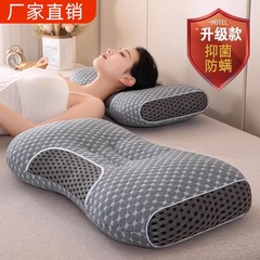新型マッサージ通気ニット舒睡枕家庭用寮の学生保護頚椎助睡眠枕ホテル枕芯