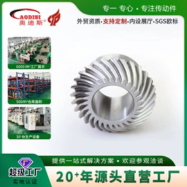 联轴器;齿轮;带轮