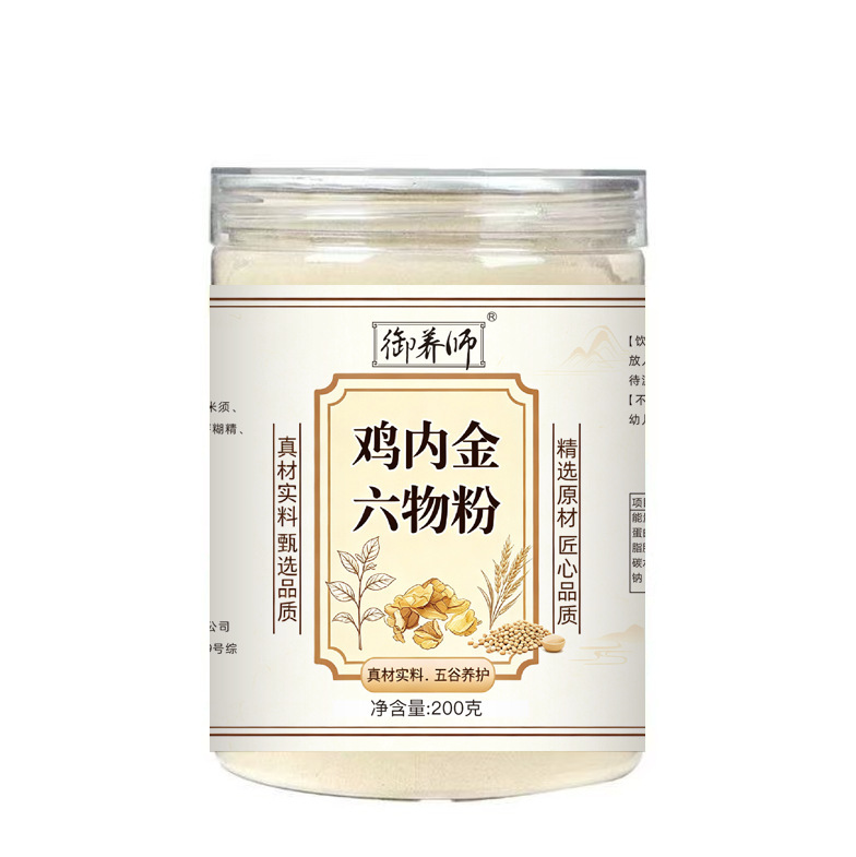 Chicken Gizzard Membrane Six Herb Powder Ji Nei Jin Digestive Support Powder 200g Bottle overview