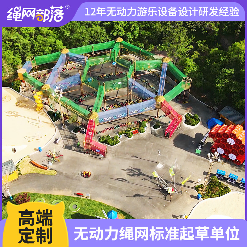 Rope Tribe large outdoors Jungle Magic Net children RIZ-ZOAWD Expand Facility Recreation equipment Trampoline RIZ-ZOAWD