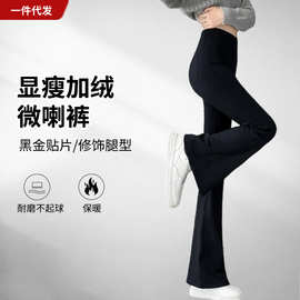 加绒裤女秋冬季加厚休闲裤弹力高腰收腹提臀大码女修身保暖微喇裤