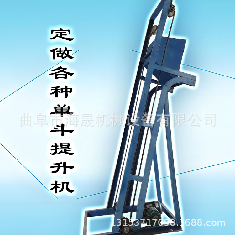 生活垃圾翻斗式上料机 加工碎残渣提料机 水泥污泥单斗提升机