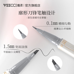 VEECCI Weizi Chopper Water Eyebrow Pencil Liquid Eyebrow Pencil for Women, Not Easy to Decolorize, Long-lasting, Naturally Waterproof, Sweatproof, and Does Not Smudge