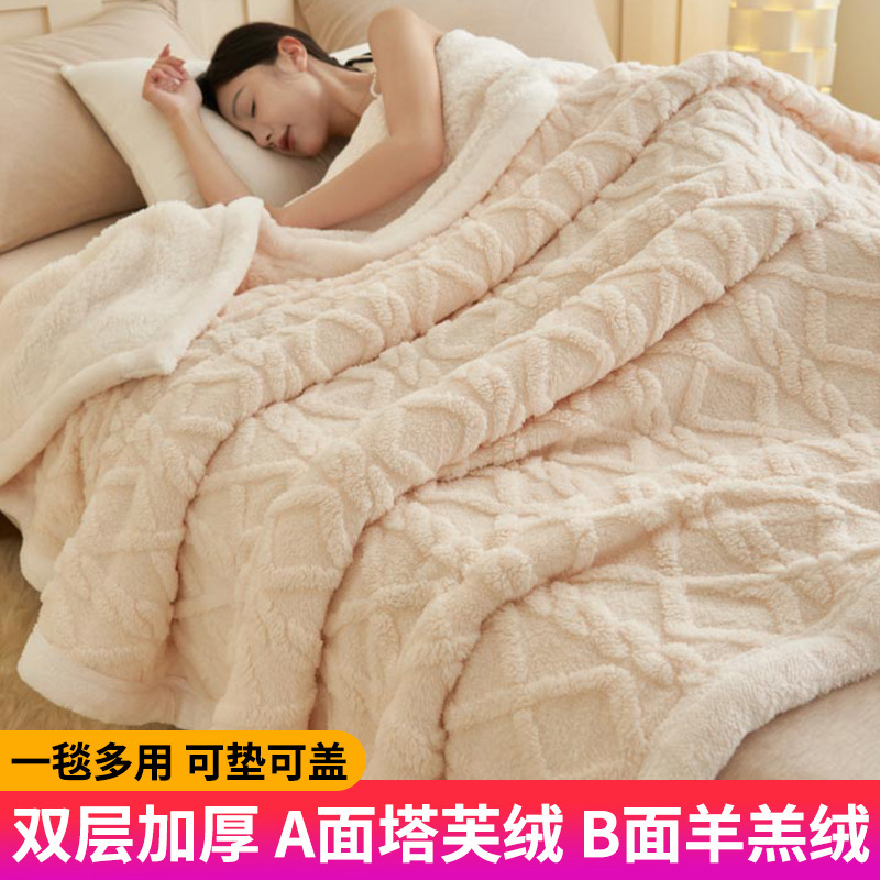 Invierno brida de lana gruesa mantas de lana de coral mantas de lana de doble cara mantas de lana de oficina siesta mantas al por mayor