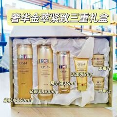 欧诗漫奢华金萃三重礼盒抗皱紧致护肤品套装补水保湿淡纹护肤品