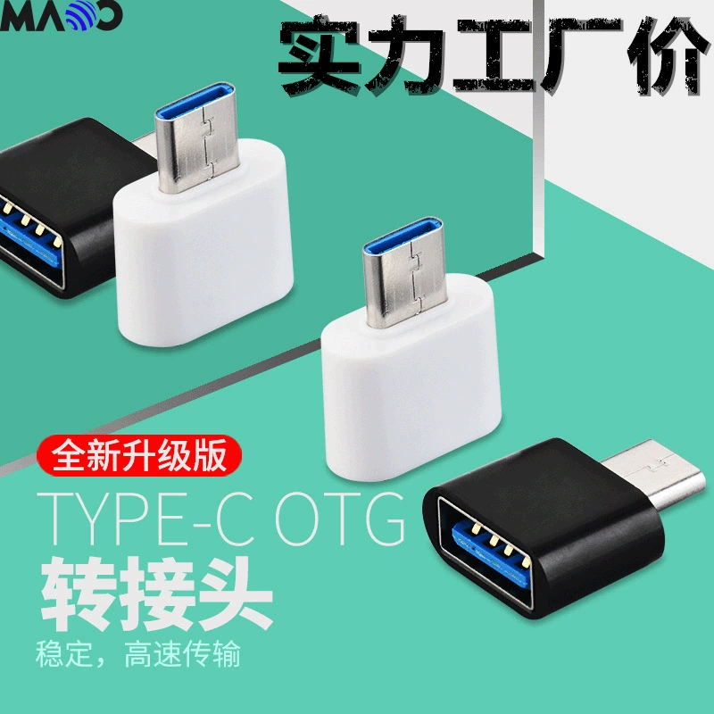 Производитель поставляет Android OTG адаптер для телефона микро до USB2.0 Type-C OTG адаптер