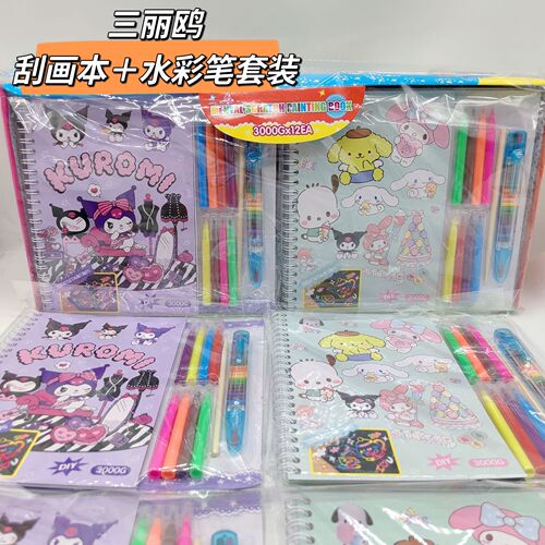 Sanrio Children's Scratch Painting Coloring Drawing Book Cartoon Boy and Girl Kurome Graffiti Drawing Book Gift Wholesale