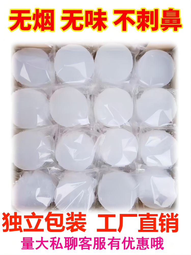Solid Alcohol Block Burn-Resistant Fuel Commercial Wax Hot Pot Dry Pot Household Barbecue Outdoor Charcoal Ignition Solid Starter