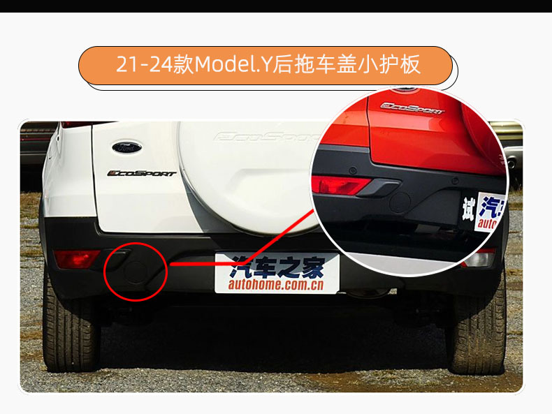 Fit fute13-17 wing Bo front trailer cover wing Bo front bumper trailer cover front trailer hook trim cover