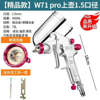 Sheet Metal Spray Repair: Pot F75 Lower Pot Spray - w71-pro-upper-pot-15-caliber-professional-grade-thickened-gun-body-in-carton