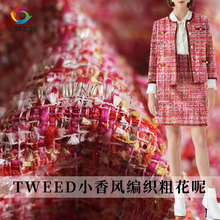 �߲�֮�TWEED�������ؼt��С���c���L�����ﶬŮ�b���׷��b����