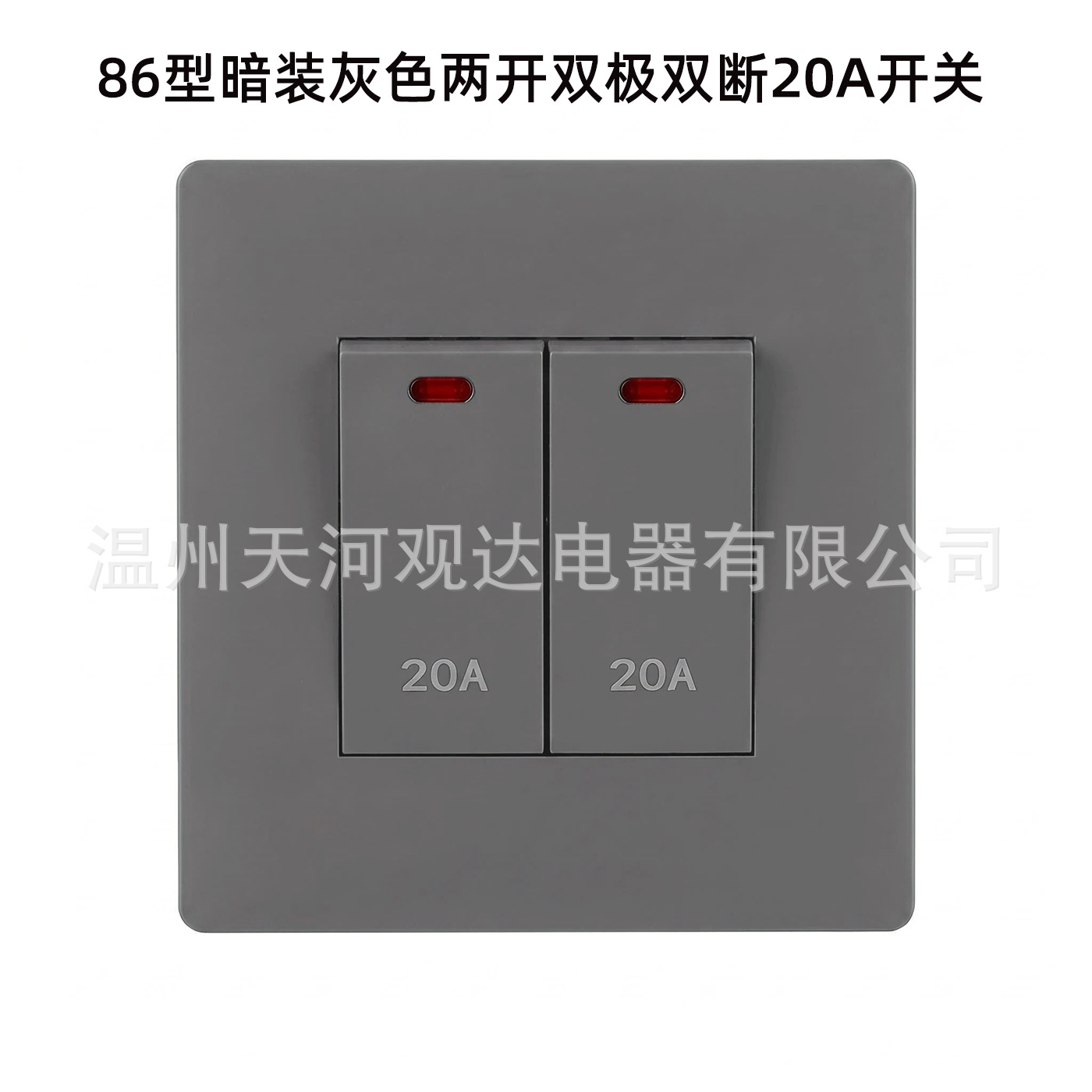 Interruptor de Pared para Aire Acondicionado Tipo 86 20A Bronce de Estaño y Fósforo Mecánico