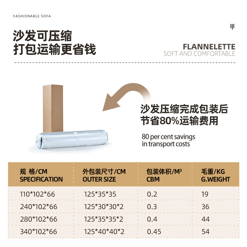 Art moderno transfronterizo en línea sofá creativo de forma alienígena compresión vacío sala de estar dormitorio crema de viento sofá relajado