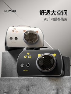 Cat Bag, Portable Outing Bag, Large Capacity Space Capsule Backpack, Dog and Cat Cage, Cat Box, Anti-Stress Pet Bag