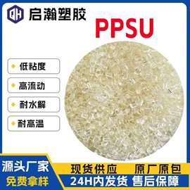 ABS;PC/ABS;PC