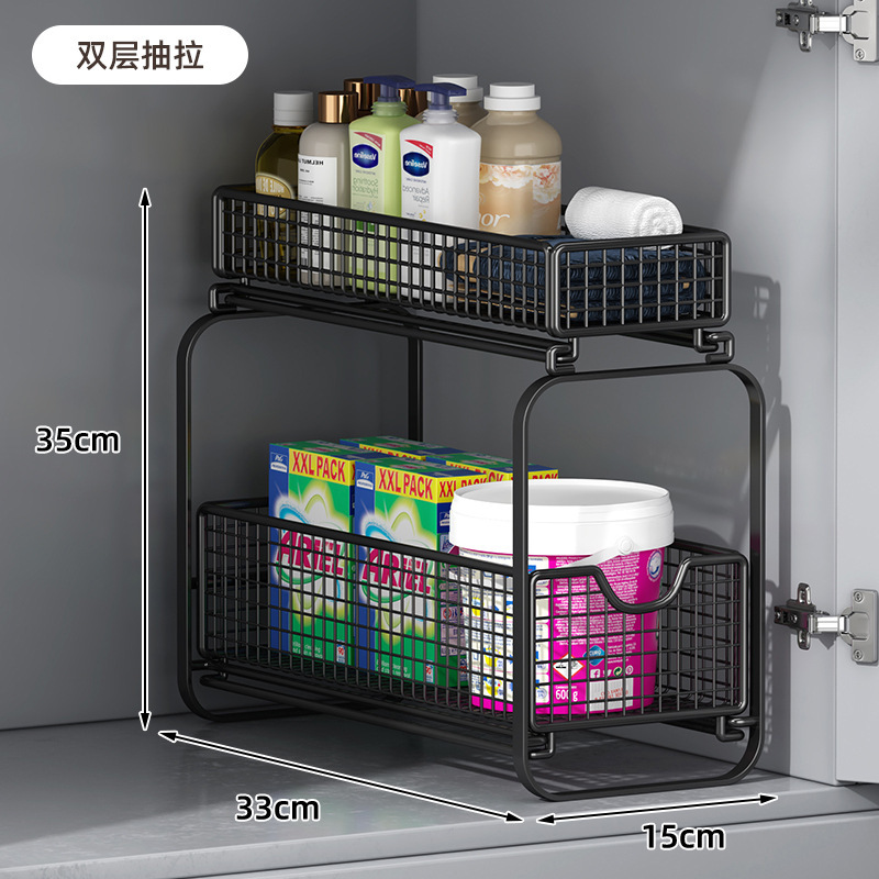 キッチン引き出し式収納ラック、キャビネット内の階層型棚、シンク下の二層、超深型引き出しバスケット収納|undefined