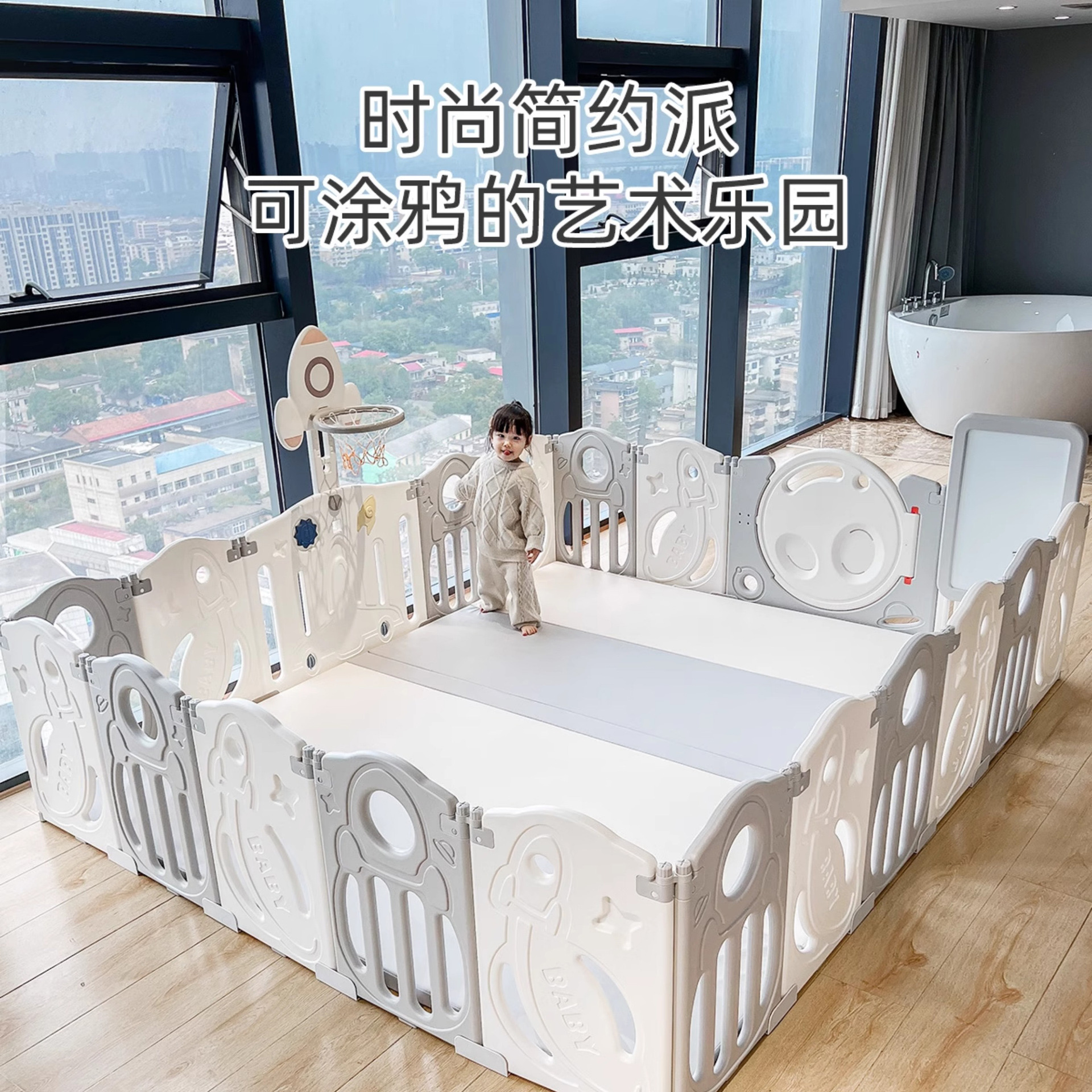 Children's playpen